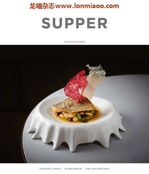 [英国版]Supper 国际酒店餐饮美食 PDF电子杂志 Issue 25